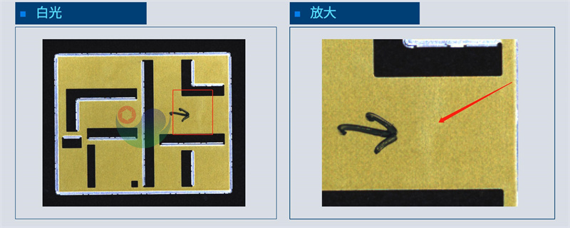 五金行业-屏蔽罩异色检测成像方案_11