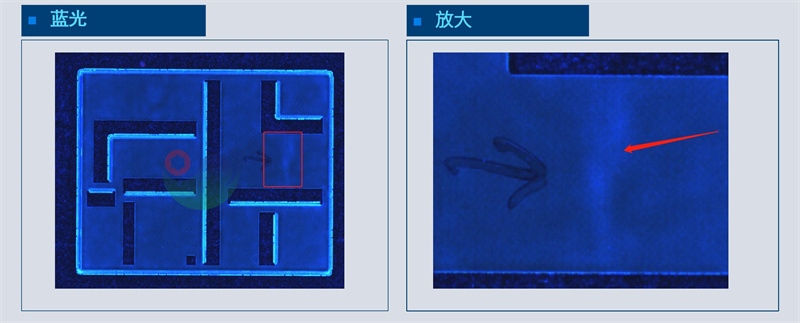 五金行业-屏蔽罩异色检测成像方案_12