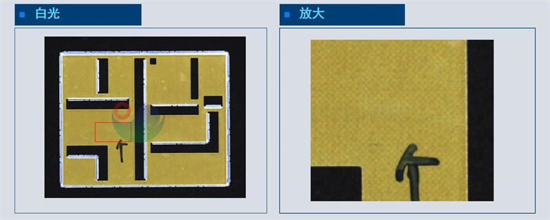 五金行业-屏蔽罩异色检测成像方案_13