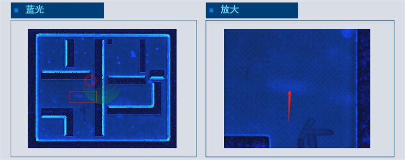 五金行业-屏蔽罩异色检测成像方案_14
