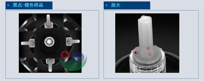 塑胶行业-针套外观检测成像方案_10