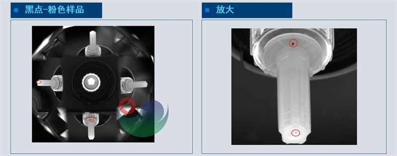 塑胶行业-针套外观检测成像方案_11